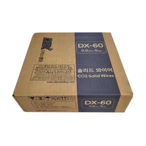 디빅스웰딩 솔리드 와이어 용접봉 DX-60 0.9mm x 5kg