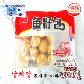 (배터짐) 날치알 완자 위즈볼, 400g, 5개