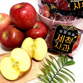 정품 경북 산지직송 개별포장 껍질째 먹는 세척사과 프리미엄 2kg 3kg 5kg 당도보장