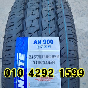 정품 신품타이어 215/70R16C 스타렉스 그랜드스타렉스 2157016