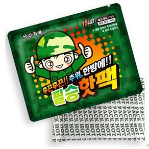 필승핫팩 군용핫팩 손난로 보온 대용량 150g (10개입), 10개