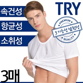 TRY 남성 속건 소취 향균 기능 반팔런닝 3매세트