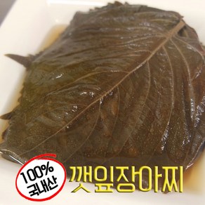 정지현식품 고기 친구 깻잎장아찌 400g+, 400g, 1개