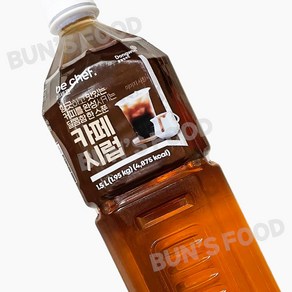 분이네 비셰프 카페시럽 1.5L 업소용 카페 커피시럽 동원, 1개