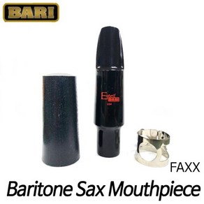 바리(BARI) 바리톤 색소폰 마우스피스세트 Baitone sax mouthpiece set 현음악기, 1개