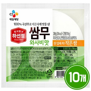 하선정 쌈무 와사비맛