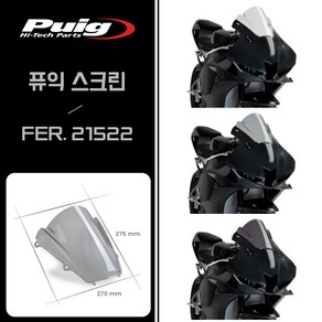 24- 혼다 CBR600RR 퓨익 Z-레이싱 윈드실드 FER.21522, 1개, 21522H(스모그)