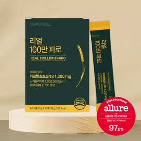 심플리웰 파로 효소 150만 역가수치 식약청인증 이탈리아산 곡물효소