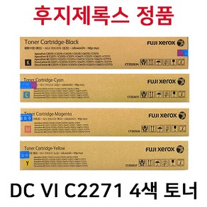 후지제록스 AP VI C2271 C3371 C4471 C5571 C3373 C7771 정품토너 CT202634 CT202635 CT202636 CT202637, 빨강, 1개