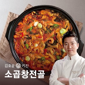 김호윤키친 소곱창전골 800g x 8팩, 8개