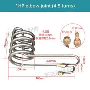 열 교환기 어항 증발기 1P 5P 티타늄 해물 튜브 1 냉각기 3 코일 수족관 5 2 연못의, C-1HP, 1개