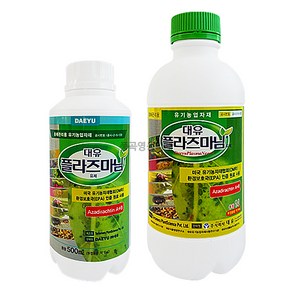 대유 플라즈마님 500ml 친환경 님오일 검거세미나방 토양해충 충해관리, 1개