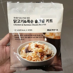 무인양품 닭고기&죽순 솥밥용 키트, 1개