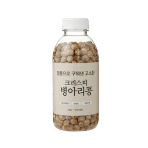 열풍으로 구워낸 고소한 크리스피 병아리콩, 250g, 1개