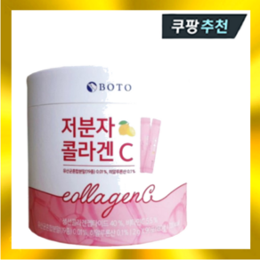 보뚜 저분자 콜라겐C 2g x 90개입, 180g