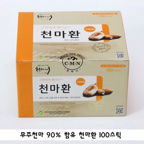 무주천마환 천마환 스틱/천마니 무주 천마 가루 분말 진피 맥아 찹쌀 환/천마스틱 천마환스틱 국내산천마//, 100g, 1개