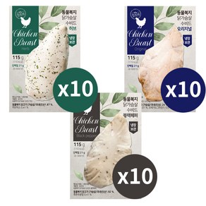 참프레 동물복지 수비드 닭가슴살 115g 오리지널10+블랙페퍼10+허브10, 130g, 30개