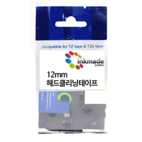 브라더 라벨 프린터 헤드클리닝테이프 12mm 18mm 24mm 36mm, 1개, 12mm_TZe-CL3(헤드클리닝테이프)