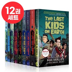 [이엔제이] 국내 발송 지구 최후의 아이들 세트 (양장본) The Last Kids on Eath 라스트키즈 영어원서 음원제공