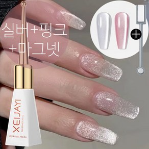 더로만 홀로그램 마그넷 자석 젤 네일 아트 폴리쉬 자석포함, 1개, 20g, 실버핑크