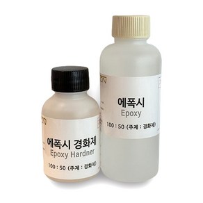 카본용 에폭시 수지 주제200g + 경화제100g (총 300g)