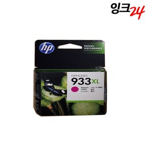 HP 대용량 잉크 HP933XL