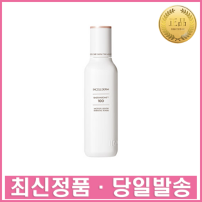 BEST상품) 인셀덤 래디언솜 100 마이크로플루다이저 에센셜 토너, 100ml, 1개