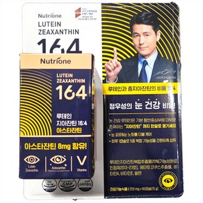 뉴트리원 루테인 지아잔틴164 아스타잔틴 250MG, 60개