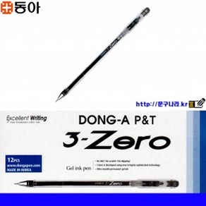 볼펜 3제로펜 Gel ink pen 0.38 단색x12개 Donga, 적색