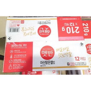 CJ제일제당 햇반 아산맑은쌀밥, 210g, 12개