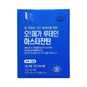 [약국전용/최신입고/당일출고/우체국택배] 눈 건강을 위한 프리미엄 케어 오!메가 루테인 아스타잔틴