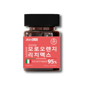 뉴트리하루 프리미엄 모로오렌지 95% C3G 식약처 인증 스마트HACCP 시칠리아 고함량, 1개, 60정