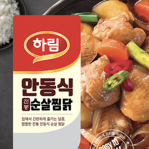 하림-안동식 전통 순살찜닭300g, 300g, 4개