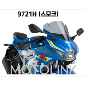 [PUIG 9721] SUZUKI GSX-R125 (17-) 레이싱 스크린 9721 퓨익 스즈키 GSX-R125 윈드스크린