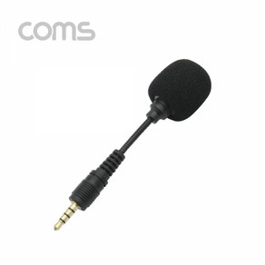 Coms [ID652] Coms 마이크 스테레오 3.5mm 4극 / Stereo