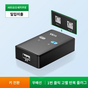 프린터 공유기 USB 공유 서버 네트워크 실용적, C. 1in2out표시등/버튼