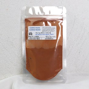 [ 용량선택 ] 황토 비누 천연분말 (프리미엄), 50g, 1개