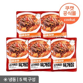 원팩쿠캣 고기폭탄 육개장 500g X 5팩, 5개