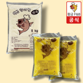 황금잉어빵 붕어빵 반죽1+슈크림2, 5kg, 1개