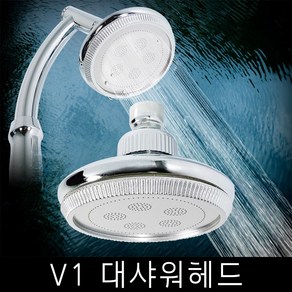 JSS&D 대샤워헤드 V1(SW25) 해바라기 샤워기 헤드 부속품 교체