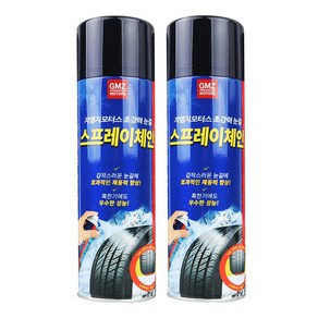 지엠지모터스 자동차 초강력 스프레이 체인, 500ml, 2개