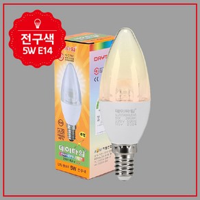 비츠온 LED 촛대구 전구 램프 불투명 E14 5W, 1개, 전구색