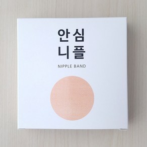 안심니플 니플밴드 대용량 104매 48mm 여성용 유두패치, 1개