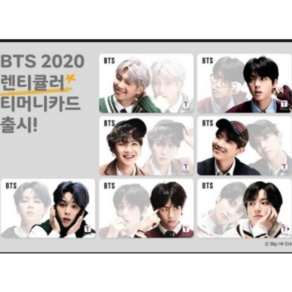 방탄소년단 BTS 2020 렌티큘러 티머니 교통카드(한정판), 슈가