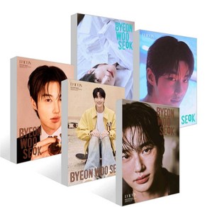 변우석 디아이콘 DICON VOLUME N 23 BYEON WOO SEOK A-E TYPE 특전포함, A