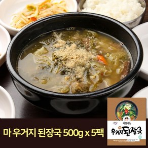 [KT알파쇼핑][시집가는농산] 마 우거지 된장국 500g x 5팩, 단일상품_기타_상세페이지참조, 5개