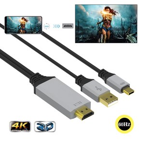 유리 글로벌 3M 갤럭시 S23 S21 휴대폰TV연결 덱스 DEX 고화질 MHL HDMI C타입 고속 충전식 넷플릭스지원 미러링 케이블, 제품4:미러링 케이블 2M:블랙 (, 1개