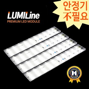 LUMILINE 국산 LED 모듈 거실등 방등 주방등 욕실등 교체 리폼 기판 (당일발송) 안정기일체형 21W 플리커프리 조명 diy 형광등 36W 교체, 1개