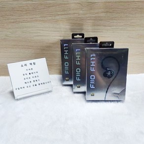 FiiO FH11 하이파이 하이브리드 드라이버 인이어 IEM 이어폰