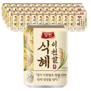 동원 양반 이천쌀 식혜 238ml x 48캔